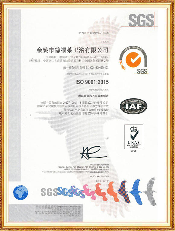 ISO9001 Zertifikat